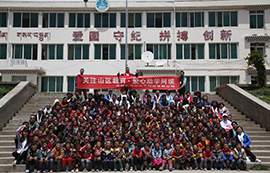 2016端午成都億佰特阿壩助學(xué)活動