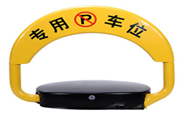 Bluetooth藍(lán)牙模塊在車(chē)位鎖上的物聯(lián)網(wǎng)應(yīng)用