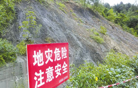LoRa無線通信技術在地質災害預警上的物聯網應用