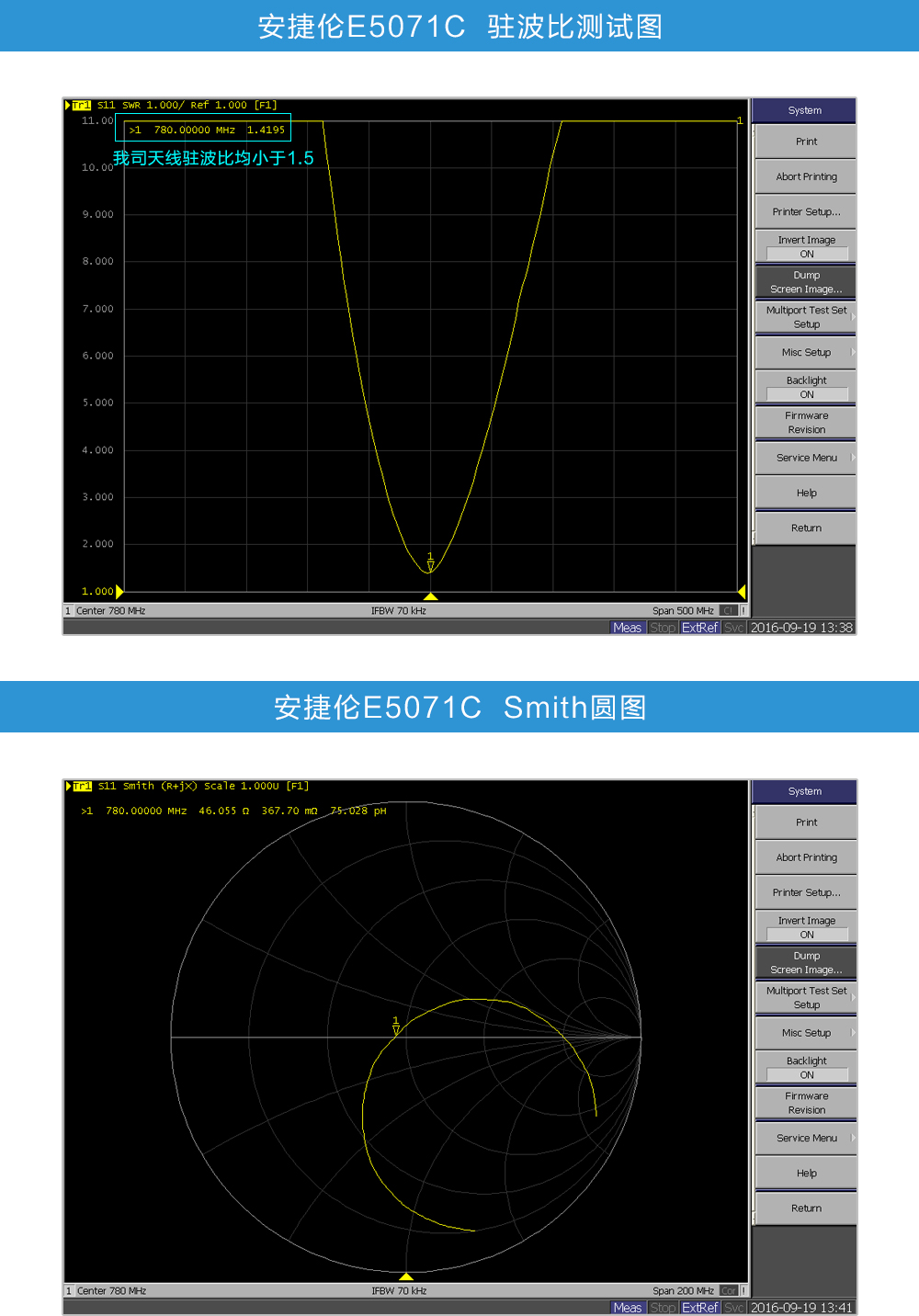 測圖TX780-JZ-5