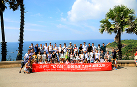 2019元旦泰國斯米蘭團建完美收官