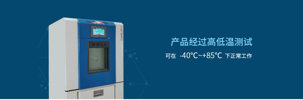 硬件測(cè)試_02