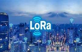 LORA無(wú)線通信技術(shù)淺析