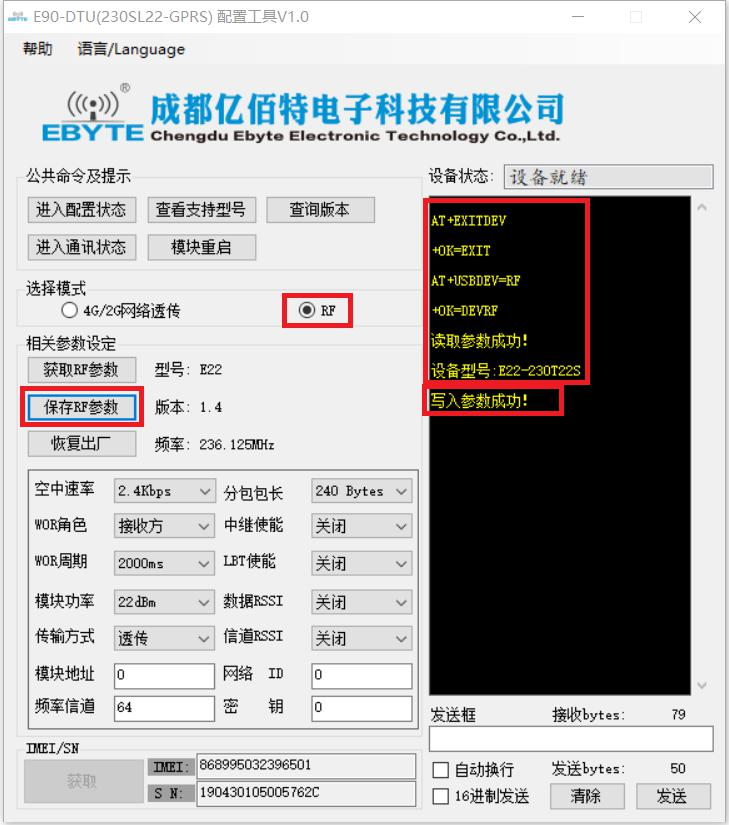 測(cè)試界面4