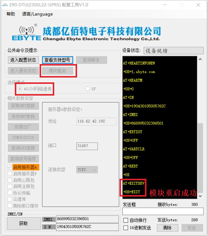 測(cè)試界面5