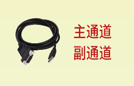 RS232總線是什么？rs232接口標準是什么？