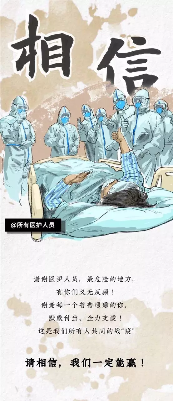 沒有一個(gè)冬天不能逾越 沒有一個(gè)春天不會到來