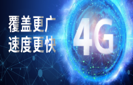 GPRS模塊退網(wǎng)，推出通信更佳的CAT1方案無線模組