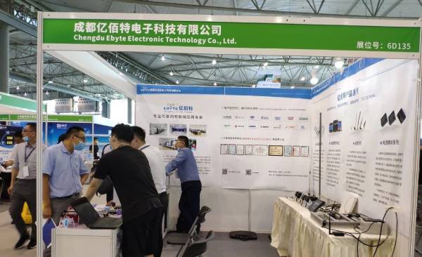 億佰特電子博覽會現場1 (1)