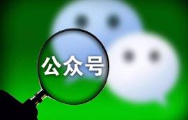 物聯(lián)網(wǎng)公眾號推薦