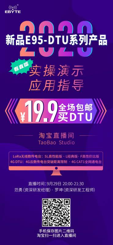 直播圖片
