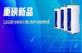 LoRa電臺4G云數(shù)傳電臺實操演示，設(shè)備5秒配對...