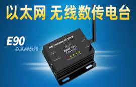 選擇數(shù)傳電臺(tái)的天線、電源、饋線應(yīng)該注意什么？