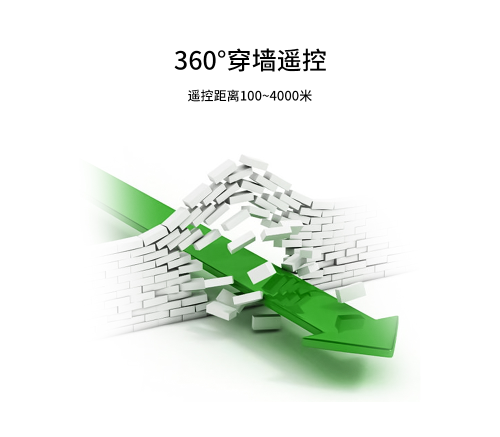 無線遙控開關(guān)7