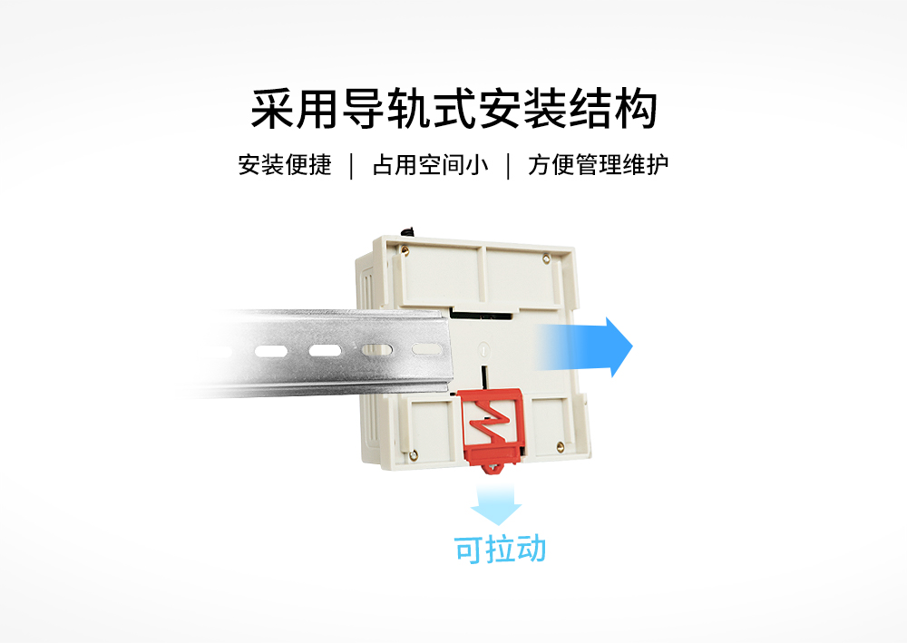 無線遙控開關(guān)8