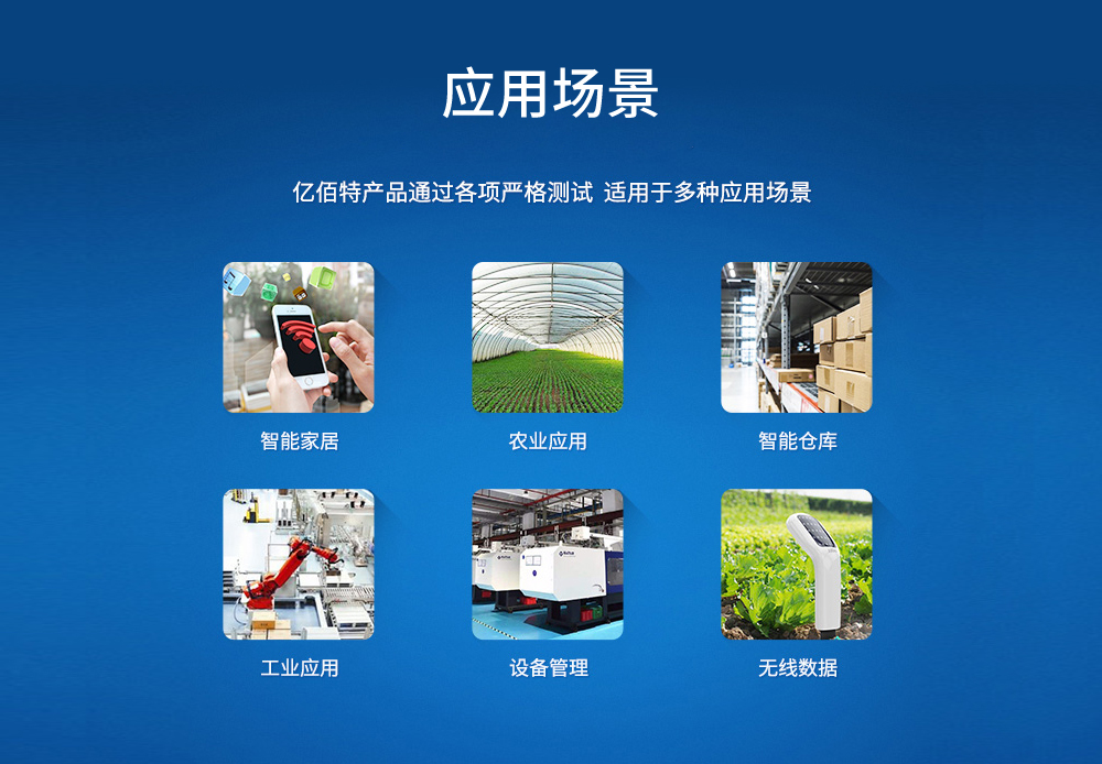 無線遙控開關(guān)11