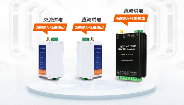 使用億佰特遙控開關(guān)的電動(dòng)伸縮門開關(guān)有幾種控制方法