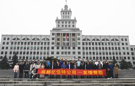 明人不說暗話：億佰特想贊助你！