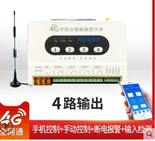 【科普視頻】無線遠程同步4G云智能遙控開關(guān)視頻教程