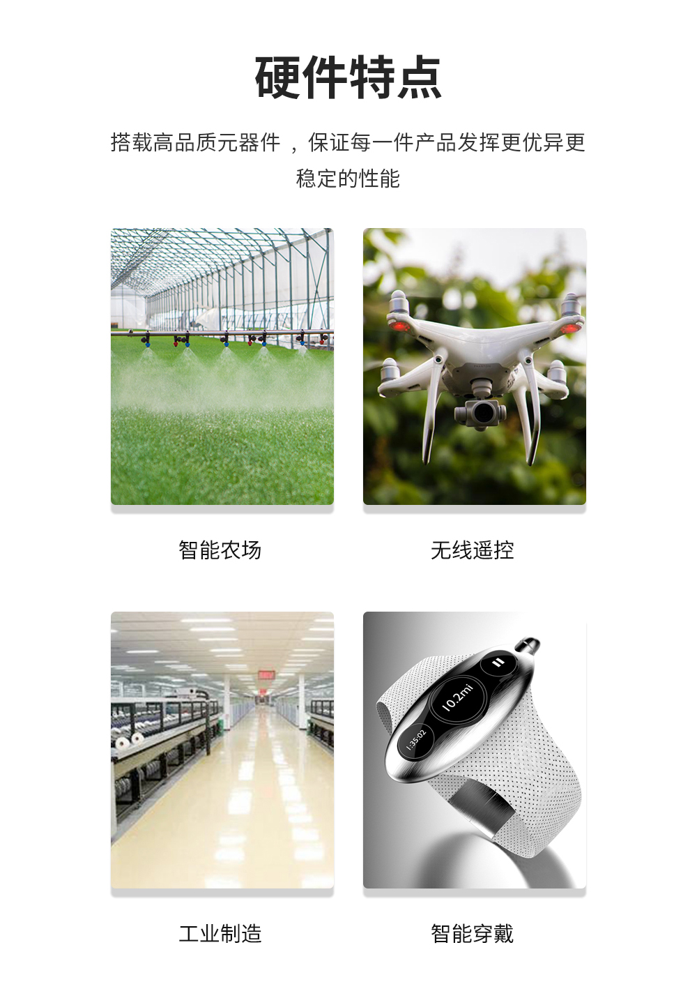 工業(yè)級(jí)WiFi模塊與NB-iot模塊有什么區(qū)別？