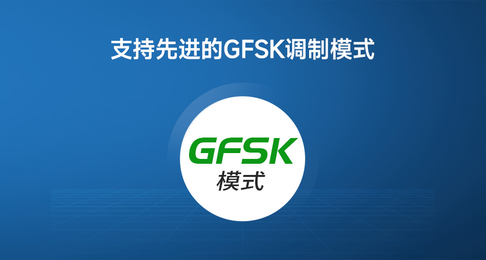 無線串口模塊3