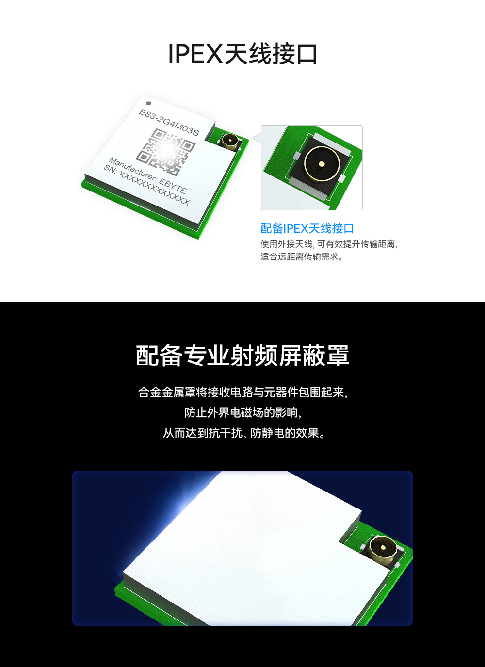 藍牙模塊mesh組網(wǎng)3