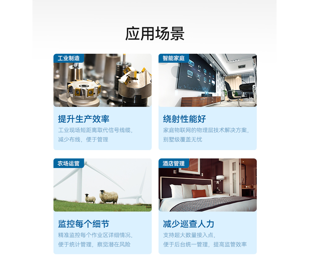 藍牙模塊mesh組網(wǎng)5