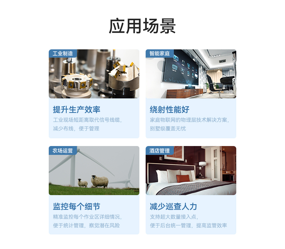 小尺寸無(wú)線(xiàn)串口模塊 (9)