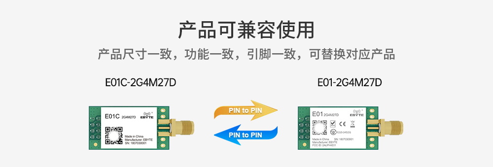 直插型SPI無(wú)線模塊 (4)