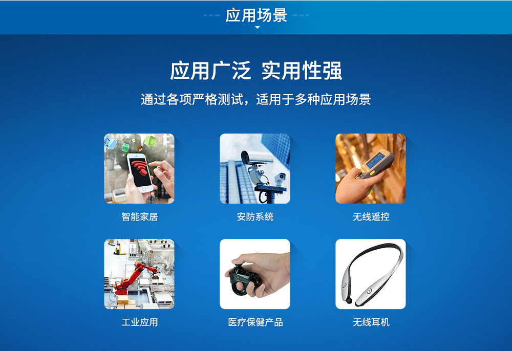 直插型SPI無(wú)線模塊 (8)