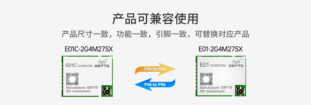SPI貼片型無線模塊 (4)