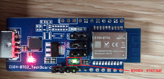 E104-BT02藍牙模塊的工業(yè)物聯(lián)智能控制、采集功能