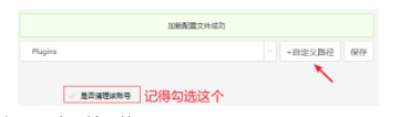 無線數據清理