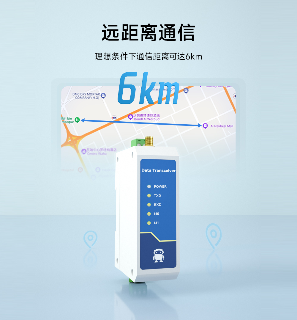 E95-DTU(433C20-485)-2.0數(shù)傳電臺遠(yuǎn)距離通信