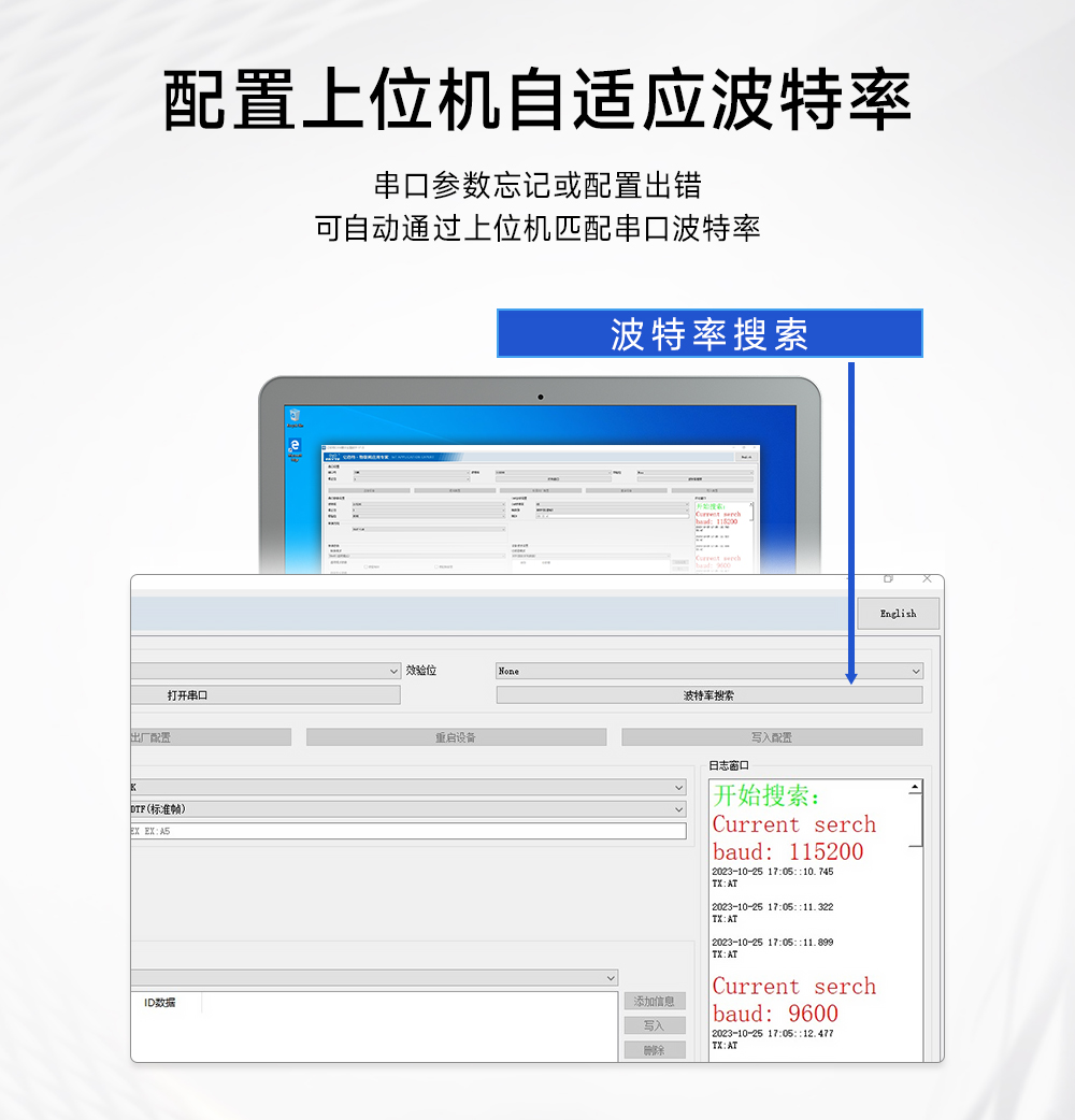 ECAN-101 CAN轉串口協(xié)議轉換器 (12)