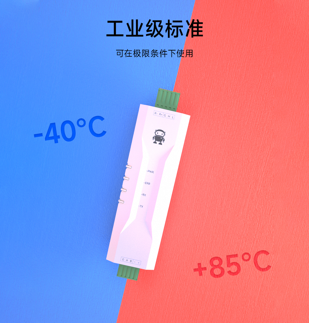 ECAN-101 CAN轉串口協(xié)議轉換器 (16)