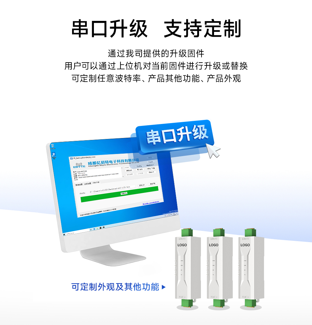 ECAN-101 CAN轉串口協(xié)議轉換器 (17)