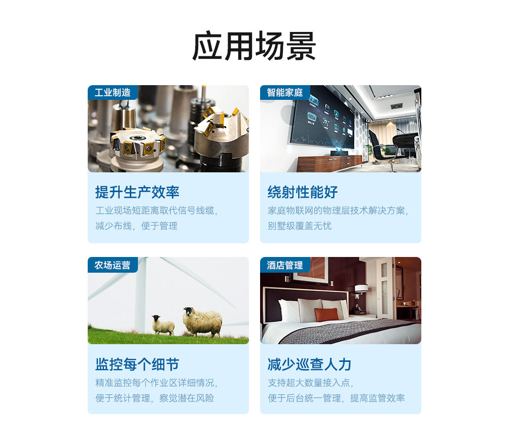 E95M-DTU(400SL22-485) 微型lora DTU數(shù)傳電臺 (17)