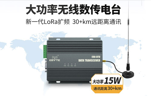 230頻段LORA數(shù)傳電臺上位機配置及固件升級教程