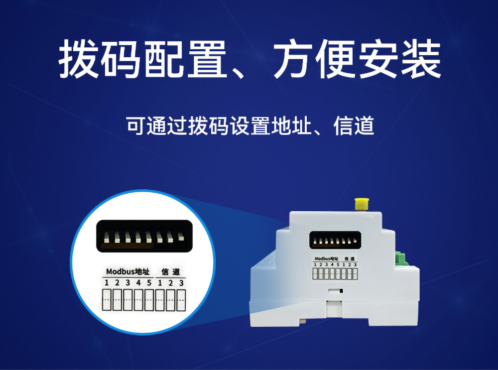 ME15-AXAX8080開關量無線IO采集模塊 (14)
