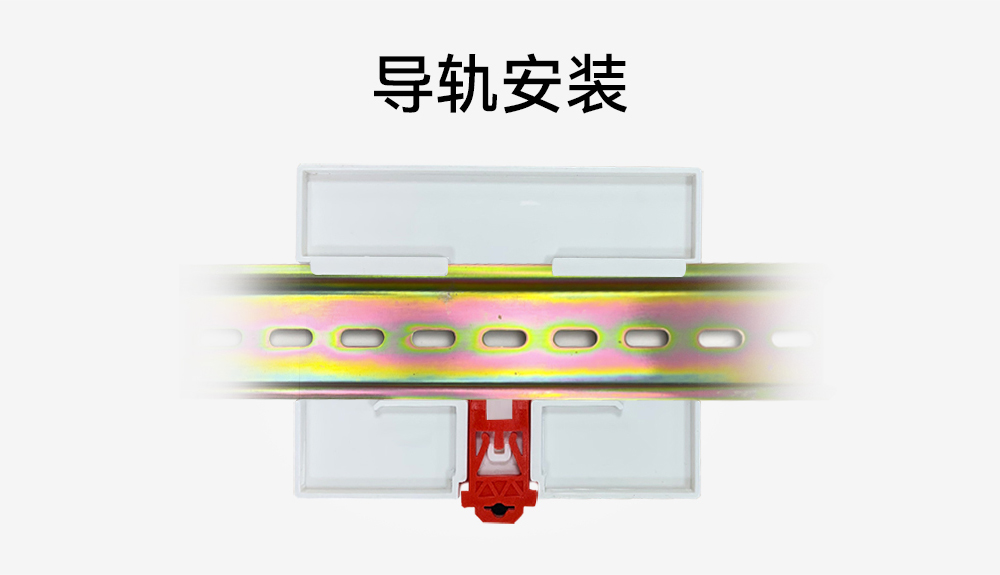 ME15-AXAX8080開關量無線IO采集模塊 (16)