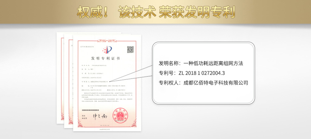 E90-DTU(230SL42)-大功率lora數(shù)傳電臺(tái) (2)