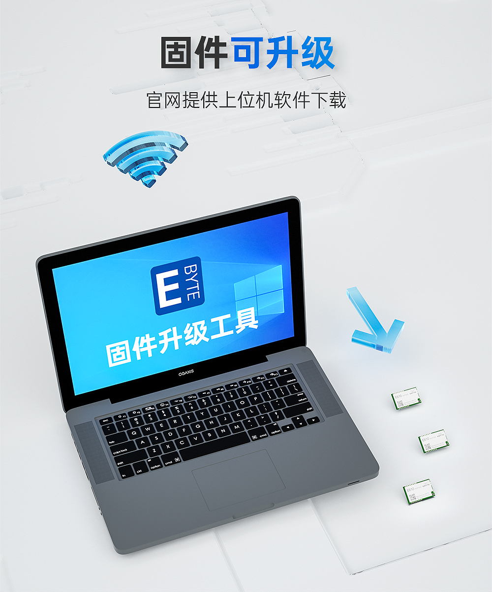 無(wú)線高速連續(xù)傳輸模塊 (12)