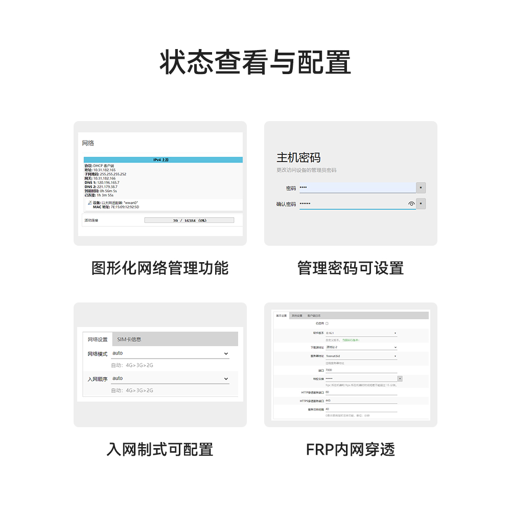lorawan網(wǎng)關_07