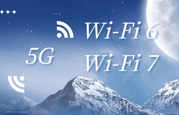 5G與Wi-Fi 6、Wi-Fi 7通信技術和無線應用詳解