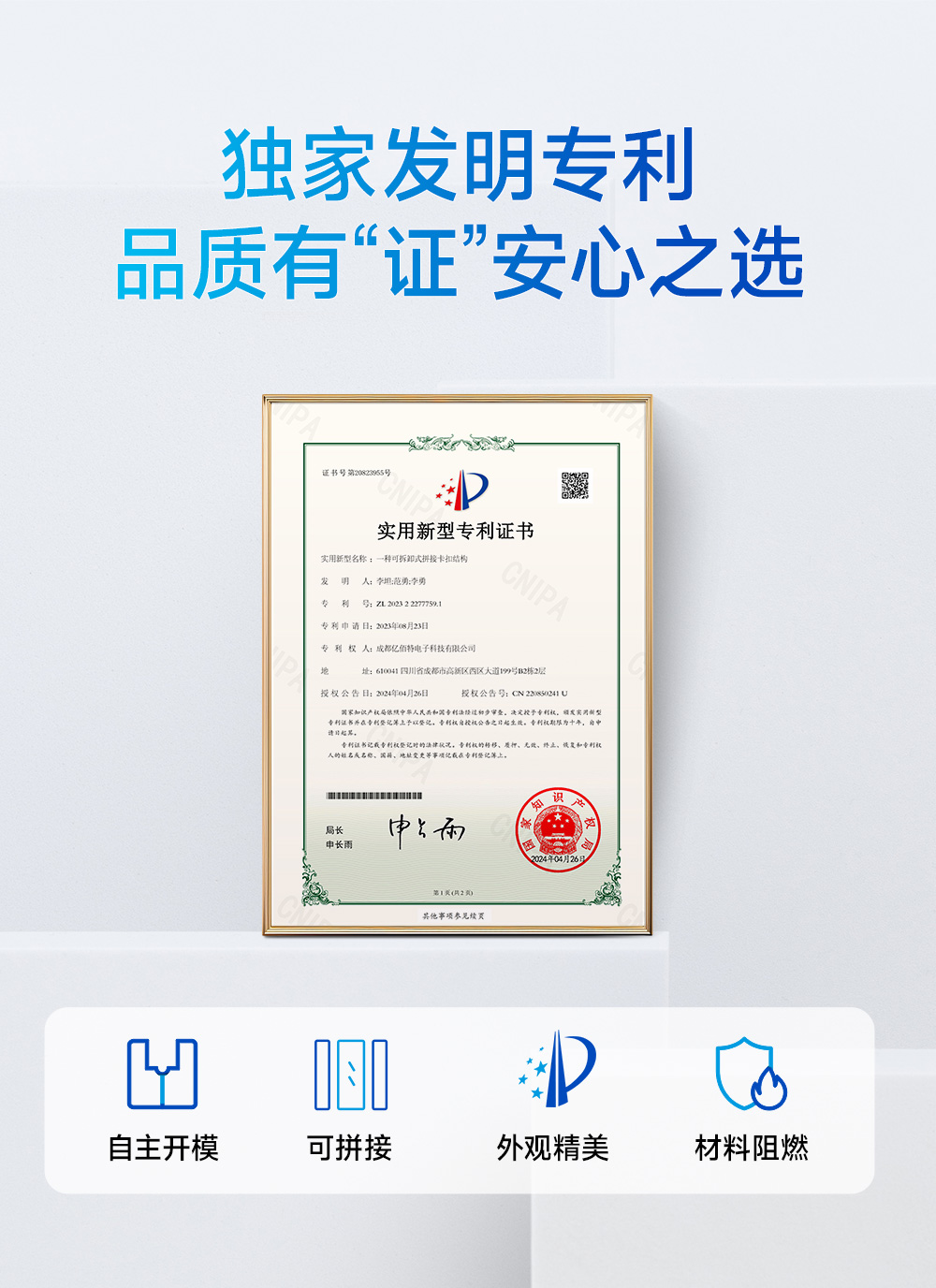 LoRa分布式IO模塊詳情_26