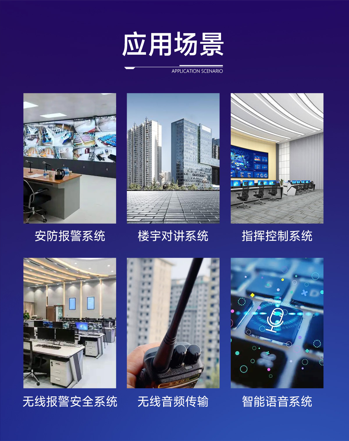 EWM201-470A30S 無線音頻對(duì)講模塊詳情 (7)