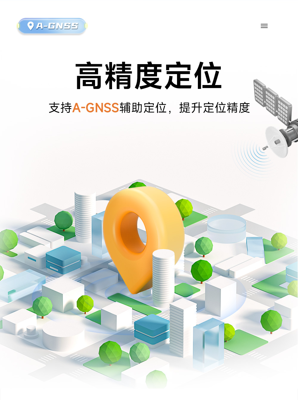 E108-GN03G高精度多模衛(wèi)星定位導航模塊 (6)