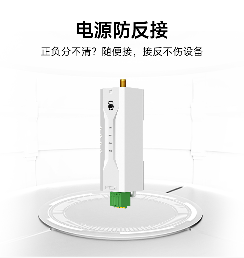EWD108-GN04(TTL) TTL接口GNSS衛(wèi)星定位導航模組 (13)