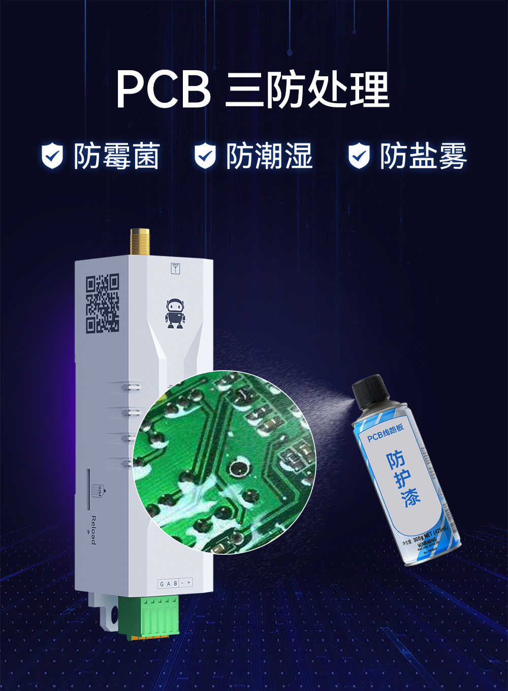 E840-DTU(TCEC05-485) 云數(shù)傳電臺(tái) (11)